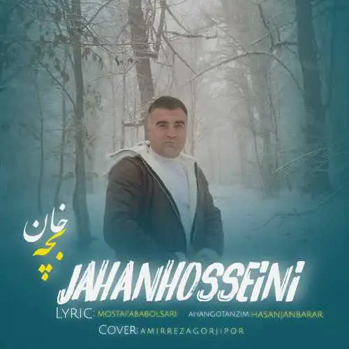 بچه خان